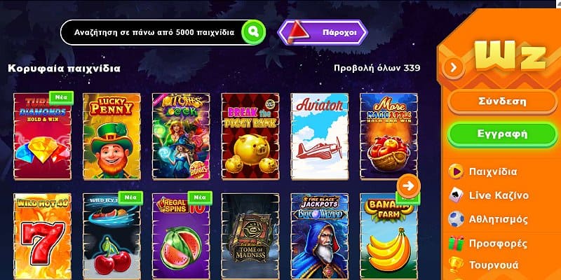 Wazamba Casino GR